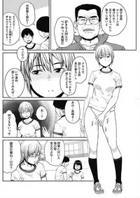 [Anthology] CORE COLLE Kanojo wa Bokura no Aigangu [Digital]