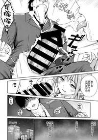 (CT31) [Studio P.M.Y (Mikarin)] Operation having childeren (Azur Lane) [Chinese] [空気系☆漢化]