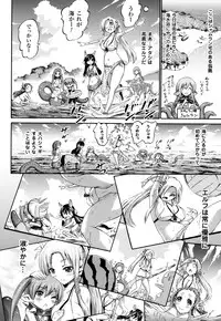 COMIC Unreal 2013-10 Vol. 45