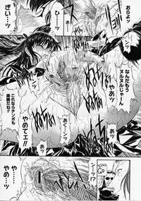 COMIC Megastore H 2003-08