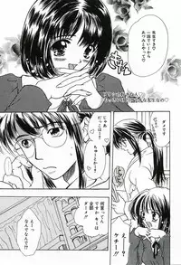 [Shimao Kazu] Soujuku