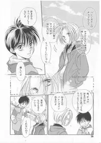 [Anthology][Shota] Happy Toy Vol.2