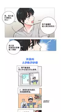 [The Jinshan] Sadistic Beauty Ch.1-15 [Chinese] [17汉化]