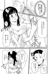 COMIC LO 2018-05 [Digital]