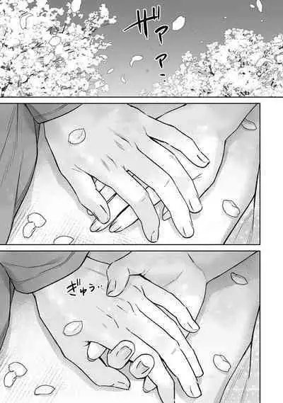 COMIC Ananga Ranga Vol. 111