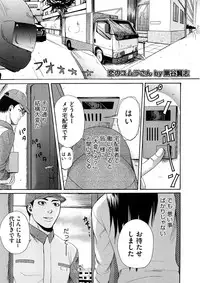 Comic Megastore H 2008-11