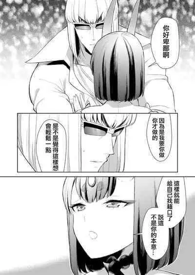 Oubanburumai Zenbumori