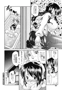 COMIC Megastore H 2006-06