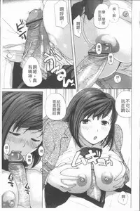 [Meika] nigori mama [Chinese]