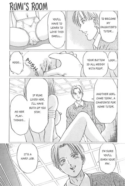 [Manno Rikyuu] Kaoru Tsubomi ~Saigo no Shoujo Ijiri~ | Fragrant Buds ~Toying with little girls~ [English] [SGMJanus]