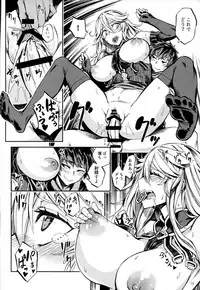 (COMIC1☆11) [Castella Tamago (Piyopiyo)] Baburasete Ogyaru (Granblue Fantasy)