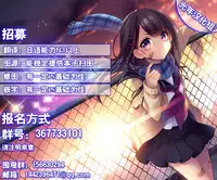 (C87) [Rukonosu (Ganari Ryu)] Aegi Burun to Pakkun (Amagi Brilliant Park) [Chinese] [光年汉化组]