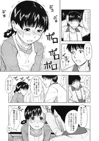 Comic LO 2005-03 Vol. 13