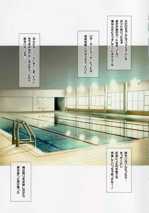 Yorokobi no Kuni Vol.32 JK Fuuzoku Gakuensai 2