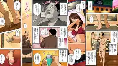 DeliHeal o Yondara Yuutousei no Oshiego ga Kichattan desu kedo...