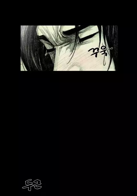 House of Dolls Ch.0-9