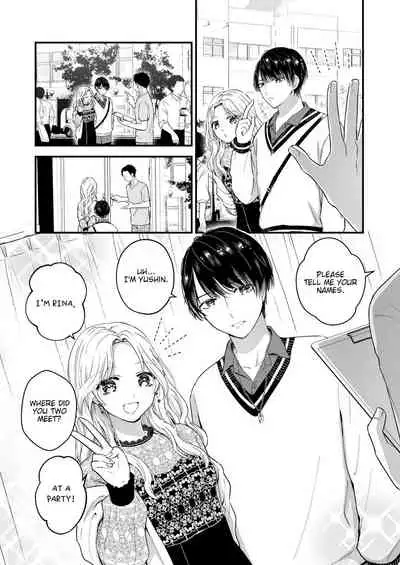 [TINGA (Kochinko)] Hamedori! Magic mirror truck [English] [Digital]