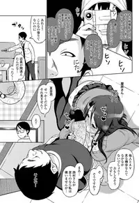 COMIC Penguin Celeb 2013-04