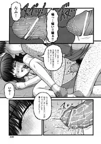 COMIC AUN 2009-03 Vol. 153
