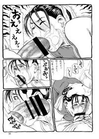 [Tsurugashima Heights (Hase Tsubura)] Shiri-Chun 6 (Street Fighter) [Digital]