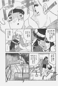 COMIC YOUNG HIP 1998-05