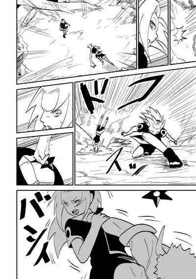 Mugen Tsukoyomi Series