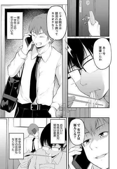 COMIC Anthurium 2024-06