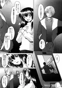 COMIC AUN 2005-06 Vol. 109