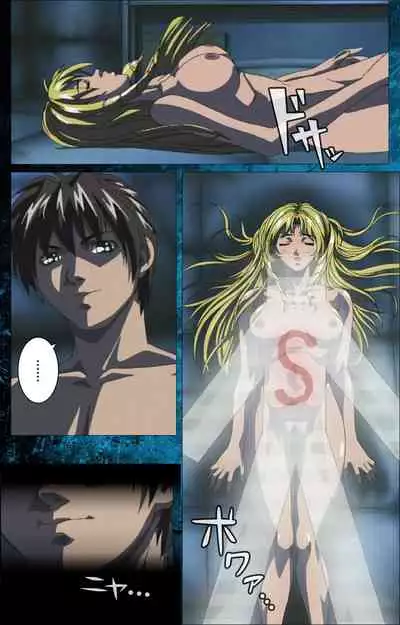 Bible Black kanzenhan