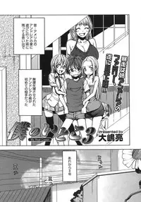 COMIC Megastore H 2007-08