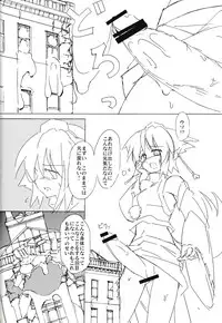 (Kouroumu 10) [TEDDY-PLAZA (Seo Tatsuya)] [Kiniitta Uchi ni Kiteya o Fuck shite iizo] ~Kanzenban (Touhou Project)