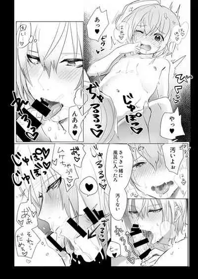 [Honoji (Housengo)] Shinigami Hokentai Iku (Tales of Berseria) [Digital]