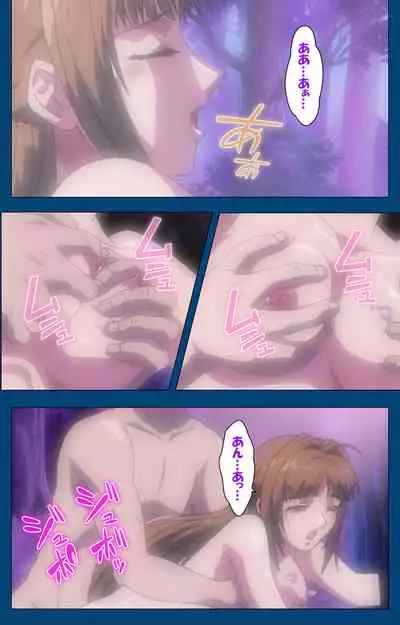 [Yoshiten] [Full Color seijin ban] Black Gate -Kan'in no Gakuen- ~ Genso to in'yoku no ryoiki ni ~ Kanzenban