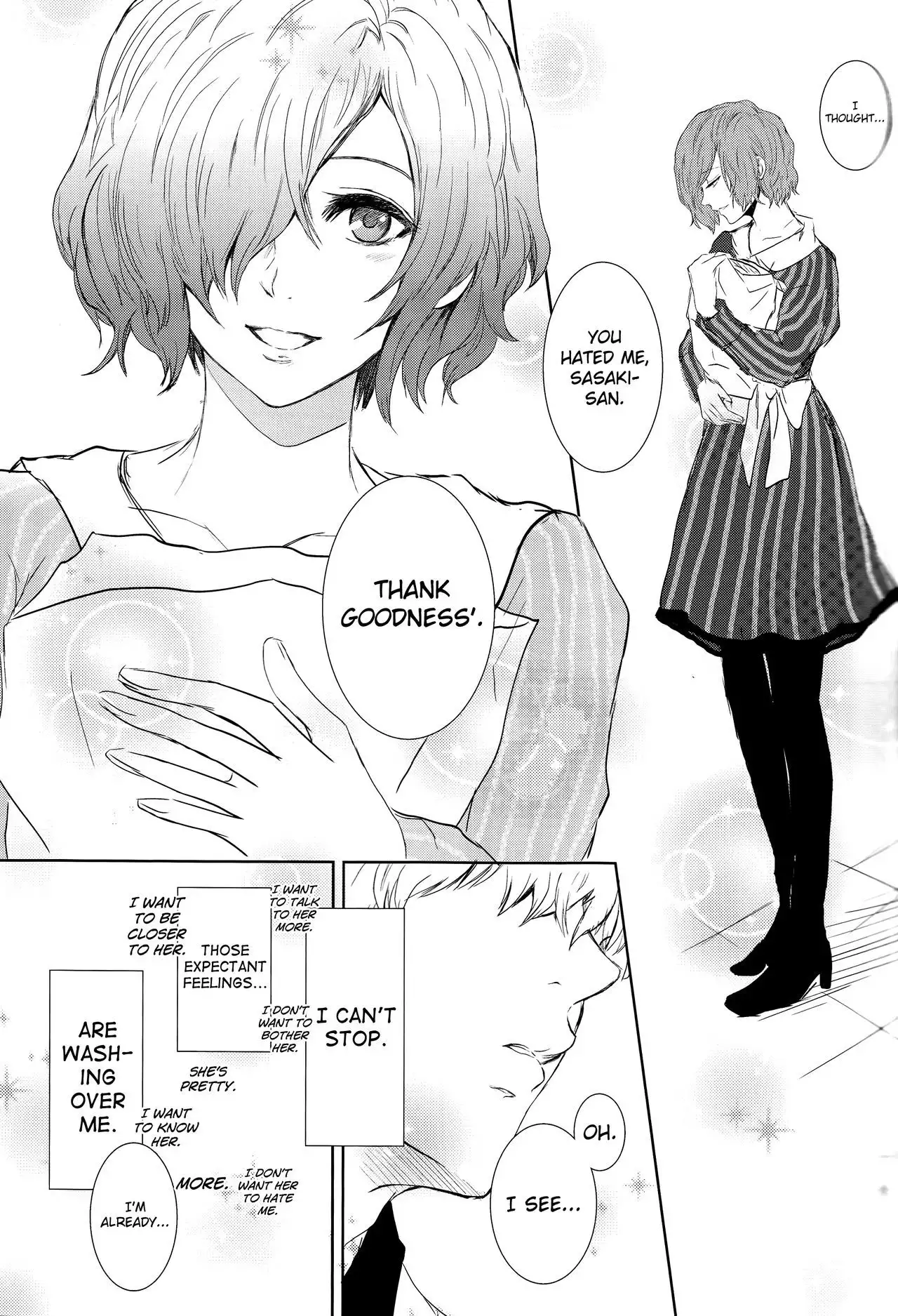 Innocent Blue - Before Sunrise