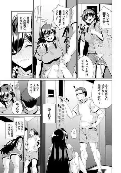 COMIC BAVEL 2021-04