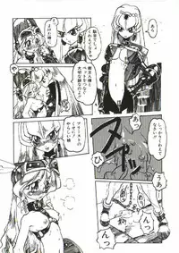 [Tenpuu Mitsunari] Bizarre Daimajutsu