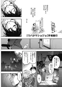 COMIC HOTMILK 2016-09 [Digital]