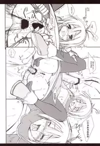 (CR33) [KEMOKOMOYA (Komori Kei)] Kitsune no Jikan (Ragnarok Online)