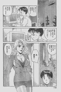 COMIC YOUNG HIP 1998-05