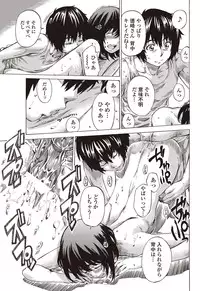 COMIC Penguin Club 2012-01 [Digital]