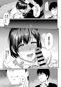 [Yoshiura Kazuya] Kizashi