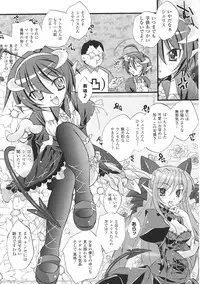 [Anthology] Ma ga Ochiru Yoru Anthology Comics 2