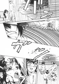 [Anthology] Haha to Ko no Inya - Mother's and son's indecent night -