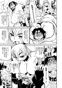 COMIC Megastore H 2012-07 [Digital]