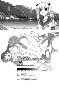 (C84) [Behind Moon (Q)] DR:II Ep.3 Hermes no Kodomo-tachi | 达达西报告II Ep.3 赫尔墨斯的孩子们 [Chinese] [鬼畜王汉化组] [Decensored]