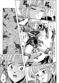 (C64) [Cyclone (Izumi Kazuya)] Sinclair (Dragon Warrior: Dai's Great Adventure) [Color]