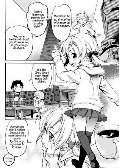 [Maka Fushigi] Gachiro 1-6 [English] [Hige] [Digital]