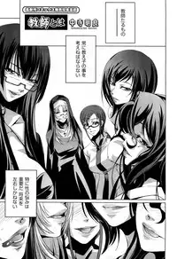 COMIC Aun 2012-01/02