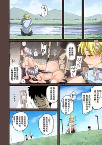 [Hana Hook] Zenin Shikkaku - Hahaoya no Mesubuta Sex Choukyou Kiroku ch.1-5 [Chinese] [含着个人汉化]