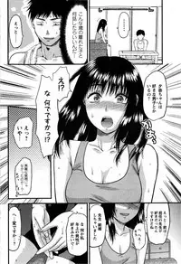 Comic Masyo 2009-06
